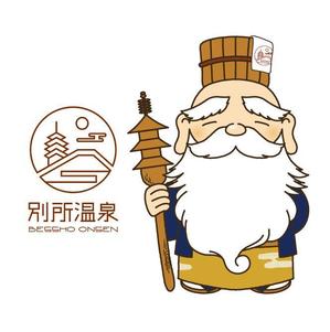 フジペン (fujipen)さんの信州最古の温泉地【別所温泉】キャラクターデザイン案募集への提案