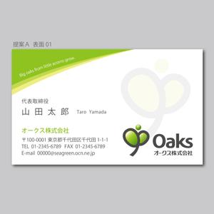 elimsenii design (house_1122)さんの「オークス　株式会社」の名刺作成への提案