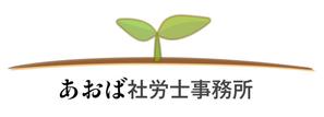 kdh2009さんの社労士事務所のロゴマークとロゴタイプ作成のお願いへの提案