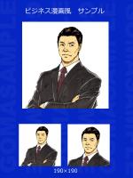 サトダ　タエ (goma)さんの人物イラスト製作をお願いたします。への提案