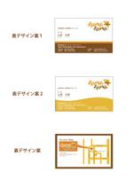 sadamoriさんのテイクアウトクレープ店の名刺デザイン制作への提案