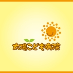 nonmaru (nonkikaku)さんの「太陽こども病院」のロゴ作成への提案