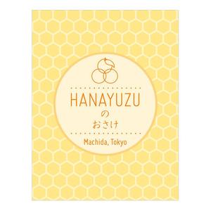 Yuki (yukiinsd)さんの女性向けのお酒のラベルデザインへの提案
