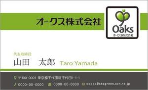 ceamafem (ceamafem)さんの「オークス　株式会社」の名刺作成への提案