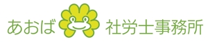 コバヤシ　モトミチ (yorozuya)さんの社労士事務所のロゴマークとロゴタイプ作成のお願いへの提案