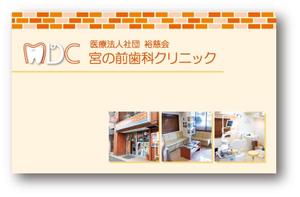 INAMURA.DP (d_namu)さんの名刺（ショップカード）最終デザインへの提案