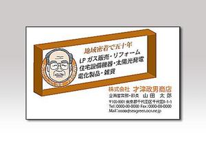 さんの名刺作成への提案
