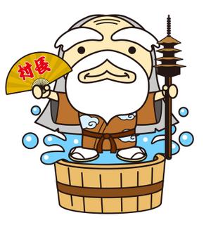 PAUSE (pause)さんの信州最古の温泉地【別所温泉】キャラクターデザイン案募集への提案