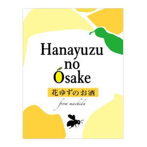 yosuke0703 (yosuke-0703)さんの女性向けのお酒のラベルデザインへの提案