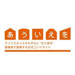 haruki787 (haruki787)さんの住宅コンペサイト（建築家と建てたい人のマッチングサイト）のロゴ作成依頼への提案