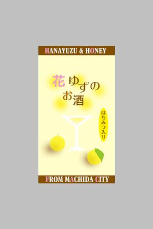 さんの女性向けのお酒のラベルデザインへの提案