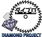 35YOM (YOM35)さんの「ダイヤモンドプロジェクト」のロゴ作成への提案