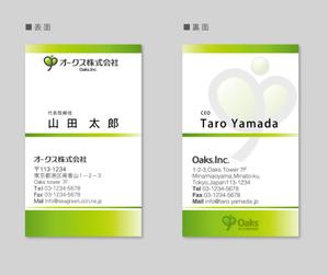 murajun39 (murajun39)さんの「オークス　株式会社」の名刺作成への提案