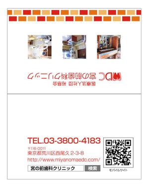 kmh331さんの名刺（ショップカード）最終デザインへの提案