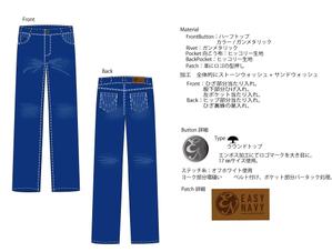 MyDesignOffice (my8118)さんのオリジナルジーンズのデザイン募集への提案