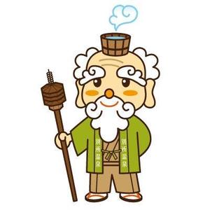 さんの信州最古の温泉地【別所温泉】キャラクターデザイン案募集への提案