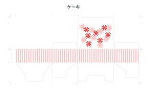 FarEastWind (FarEastWind)さんのケーキテイクアウト箱制作への提案