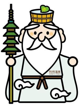 さんの信州最古の温泉地【別所温泉】キャラクターデザイン案募集への提案