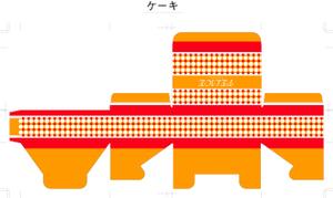HDK310 (various_plus)さんのケーキテイクアウト箱制作への提案