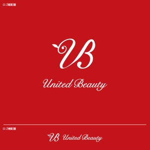 take5-design (take5-design)さんの「United Beauty　ユナイテッドビューティー」のロゴ作成への提案