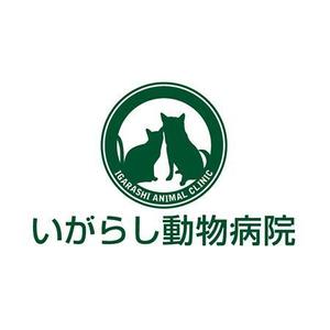 abbyさんの「いがらし動物病院」のロゴ作成への提案