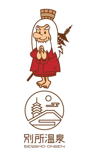 ASHINY (HUMAN)さんの信州最古の温泉地【別所温泉】キャラクターデザイン案募集への提案