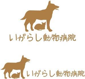 ハートオブマインド (heart_of_mind)さんの「いがらし動物病院」のロゴ作成への提案