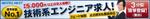af_toybox2さんの転職支援サイトの広告用バナー作成の依頼詳細への提案