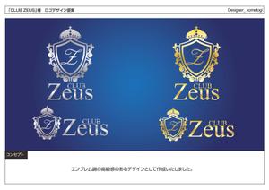 kometogi (kometogi)さんの「CLUB   ZEUS」のロゴ作成への提案