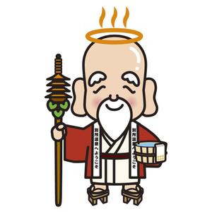 吉翔 (kiyosho)さんの信州最古の温泉地【別所温泉】キャラクターデザイン案募集への提案