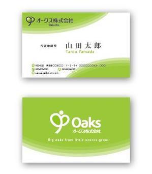 guri (kwmsh)さんの「オークス　株式会社」の名刺作成への提案