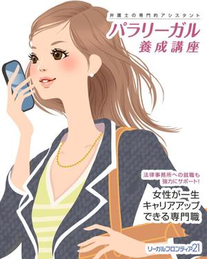 choco-chacoさんの女性向け講座パンフレットの表紙イラストへの提案