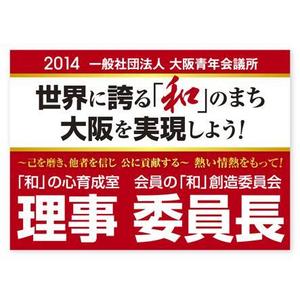Deux (Deux)さんのネームプレートの制作への提案