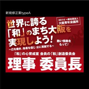 rinrioconon (rinrioconon)さんのネームプレートの制作への提案