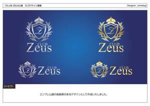 kometogi (kometogi)さんの「CLUB   ZEUS」のロゴ作成への提案