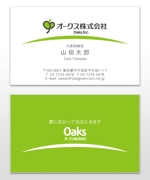 u-ko (u-ko-design)さんの「オークス　株式会社」の名刺作成への提案