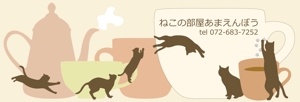 Ayumi Akasaka (ayumina)さんの猫カフェの看板制作への提案