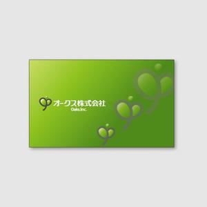 トランプス (toshimori)さんの「オークス　株式会社」の名刺作成への提案