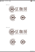 sasuraiさんのコーヒー豆屋のロゴへの提案