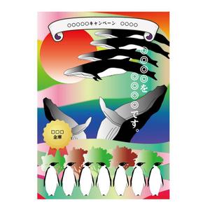 ルート66 (root66)さんの金融機関キャンペーンのイラスト制作への提案