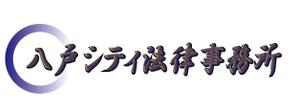 Tiger_lima (island_tiger)さんの「八戸シティ法律事務所」のロゴ作成への提案