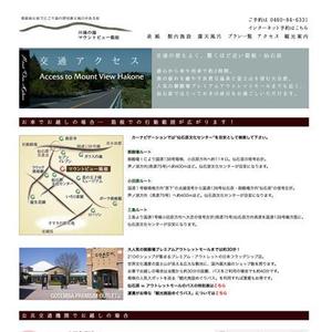 ヒガ @ E Cube Factory (k_higa)さんの既存の地図の作り直しへの提案