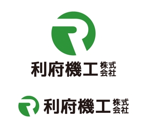 tsujimo (tsujimo)さんの「利府機工　株式会社」のロゴ作成への提案
