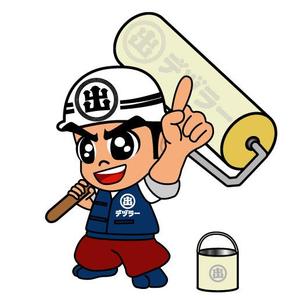 moon1058 (moon1058)さんの塗装職人のキャラクターへの提案
