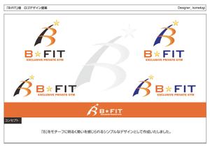 kometogi (kometogi)さんの「B-FIT 」のロゴ作成への提案