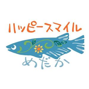 鈴木 ようこ (yoko115)さんの「ハッピースマイル　めだか」のロゴ作成への提案