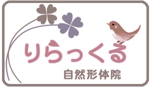 kokoroさんの治療院のロゴ制作への提案