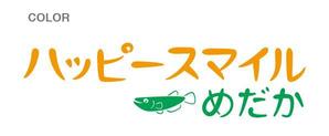 Hide (hidehiko)さんの「ハッピースマイル　めだか」のロゴ作成への提案