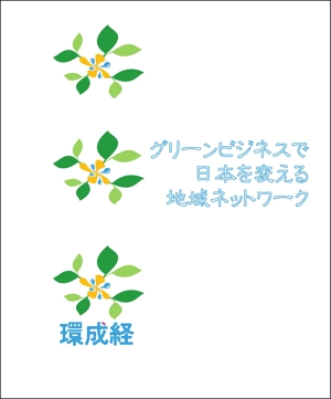 yuki520さんの新規事業（グリーンビジネス）のロゴ作成への提案