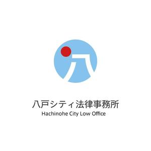 naruse design (naruse_design)さんの「八戸シティ法律事務所」のロゴ作成への提案